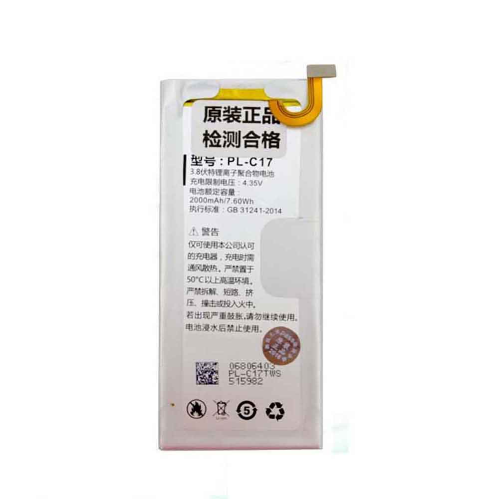Doov L3 L3C battery