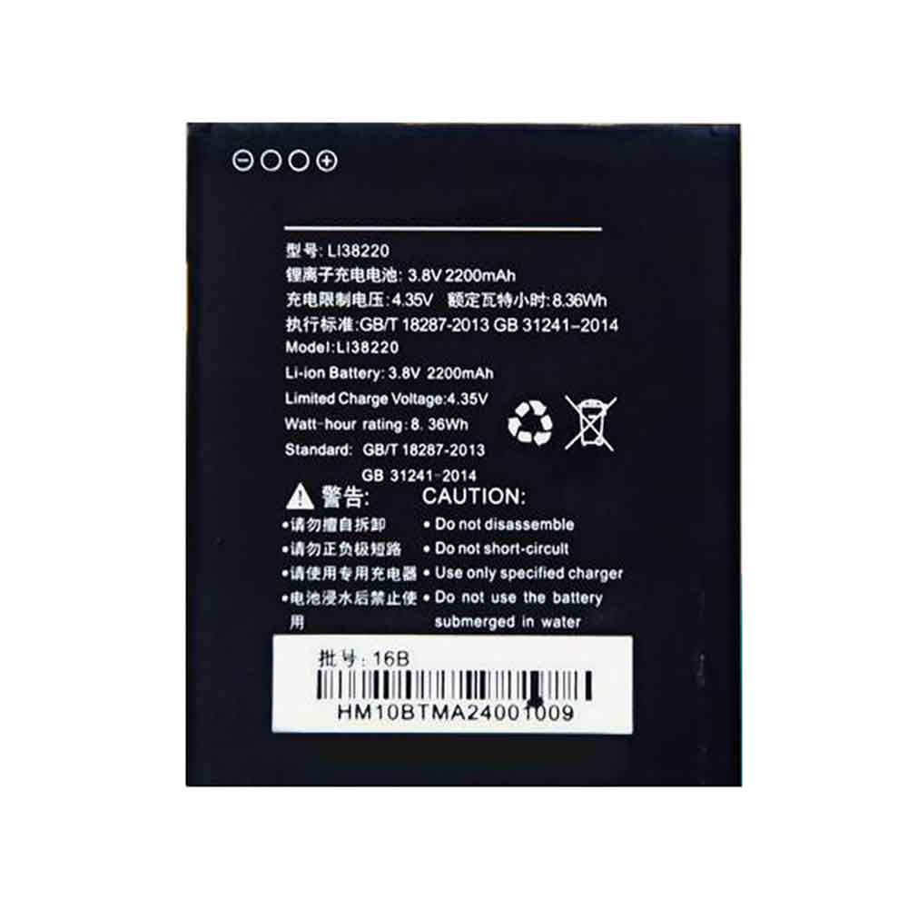 3.8V 2200mAh LI38220 Smartphone Battery for Hisense M30M