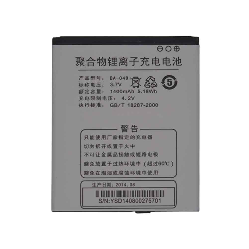 3.7V 1400mAh BA-049 Smartphone Battery for AUX i6 i6t