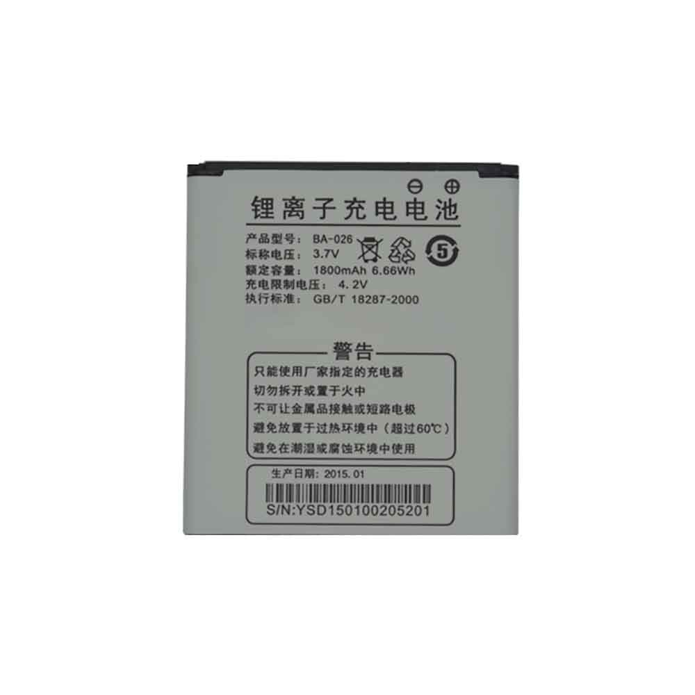 3.7V 1800mAh BA-026 Smartphone Battery for AUX V920 V960 V929 V963 V980 V960T