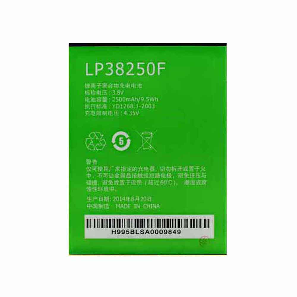 3.8V 2500mAh LP38250F Smartphone Battery for CMCC M811
