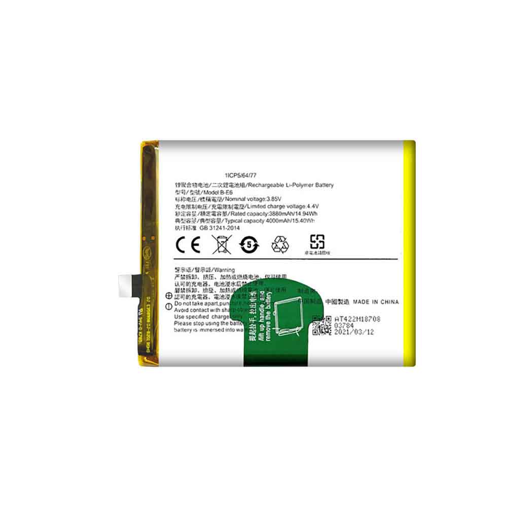 3.85V 4.4V 4000mAh/15.40WH B-E6 Smartphone Battery for Vivo NEX