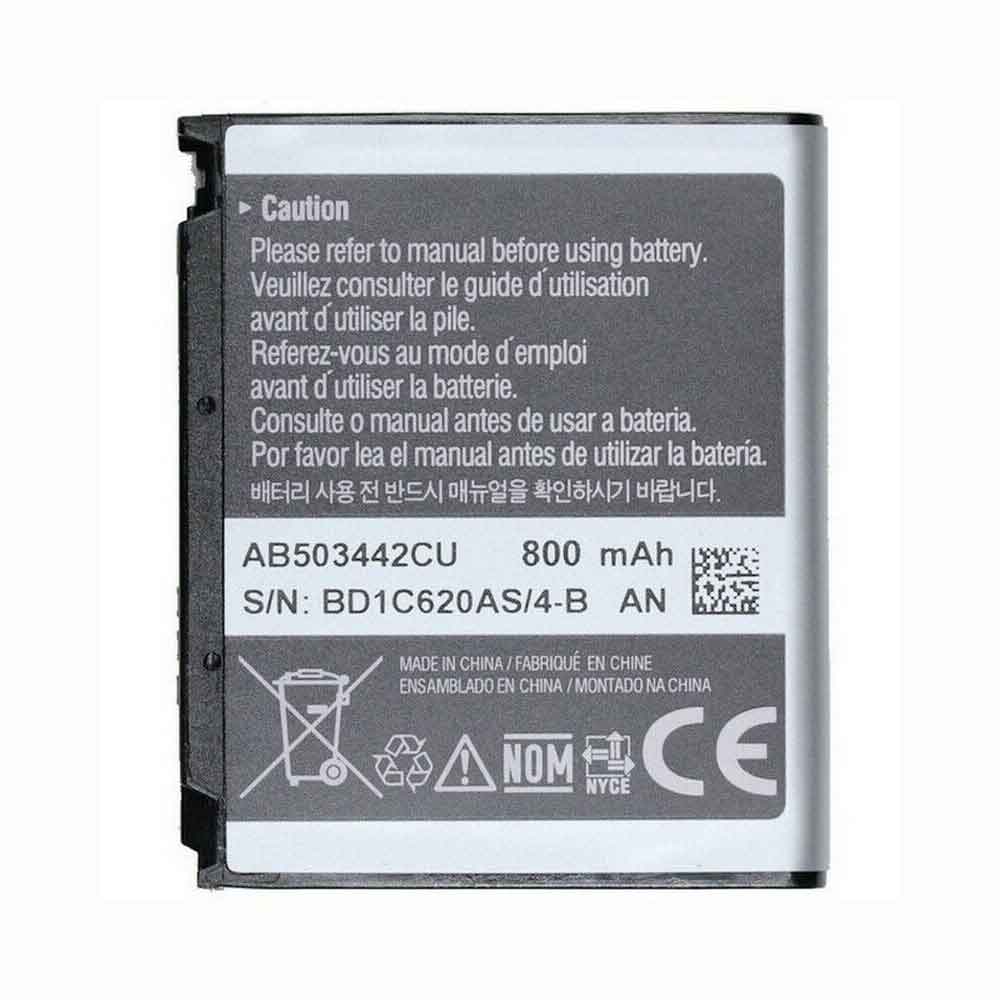 Samsung D900 R500 M520 E498 E690 E780 battery