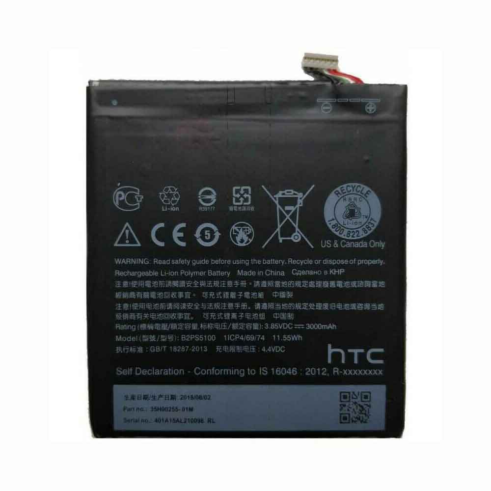 3.85V 4.4V 3000mAh/11.55WH B2PS5100 Smartphone Battery for HTC One X9