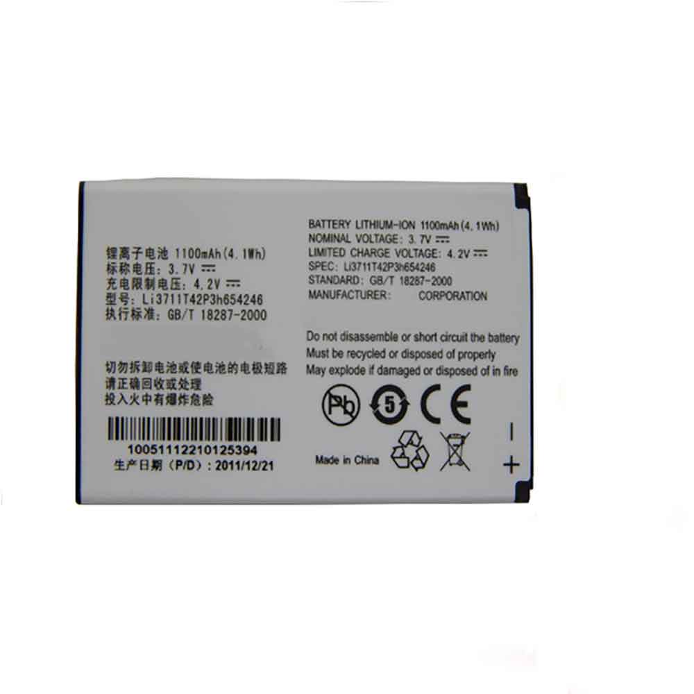 ZTE L530G U281 U230 U790 U805 battery