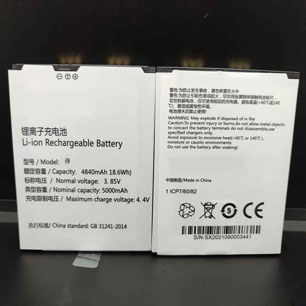 Iwrist Deppon Yto battery
