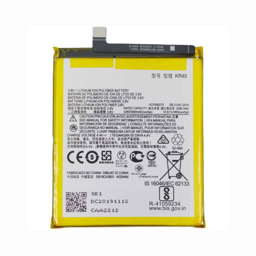 3.8V 4.4V 3500mAh/13.3WH SB18C43602 Smartphone Battery for Motorola P50