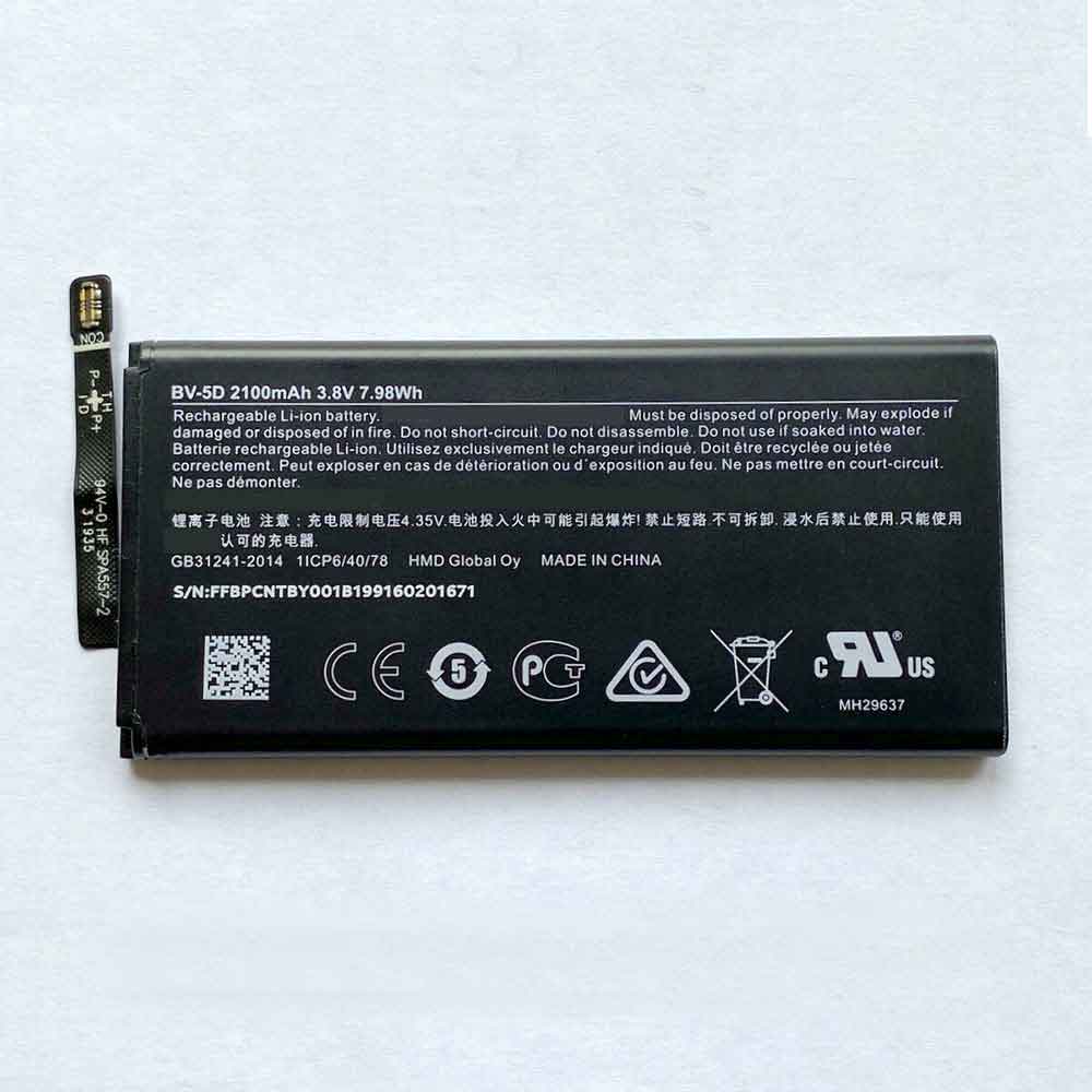 3.8V 2100mAh BV-5D Smartphone Battery for Nokia 800 Tough