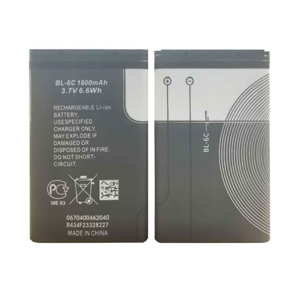 Nokia 6265 6268 6275 6236 1120 battery