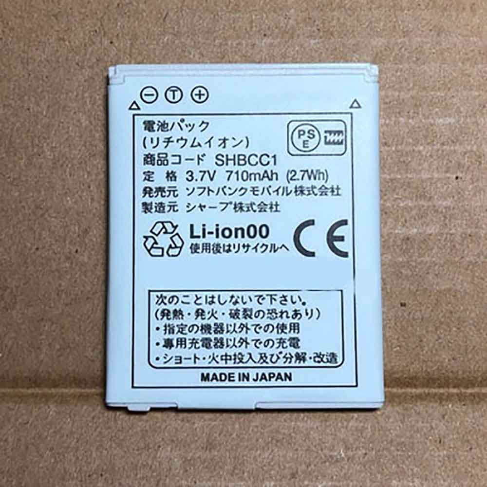Sharp 936SH 934SH 933SH battery