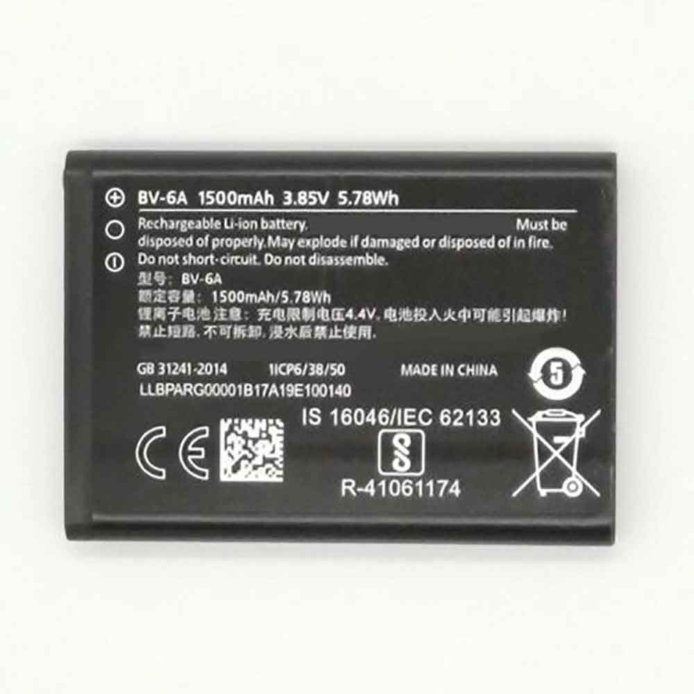 Nokia 3060 5250 8110 battery