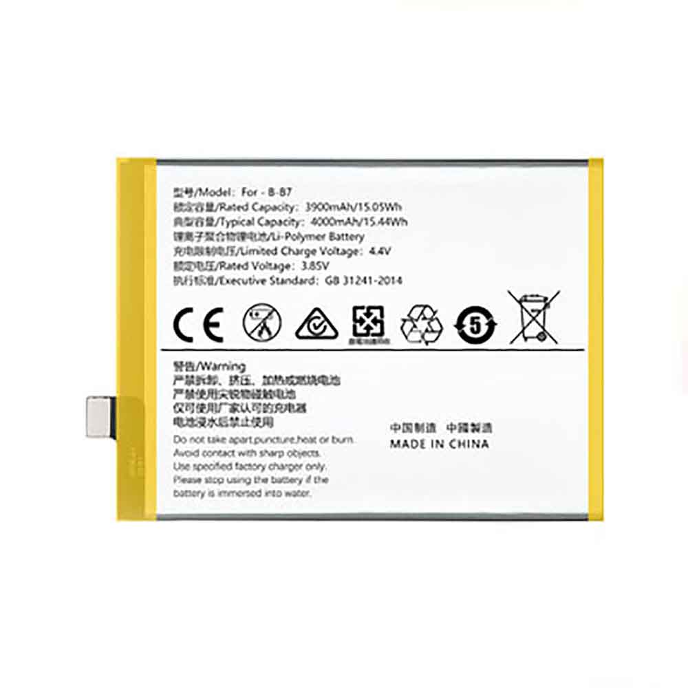 Vivo X9S battery