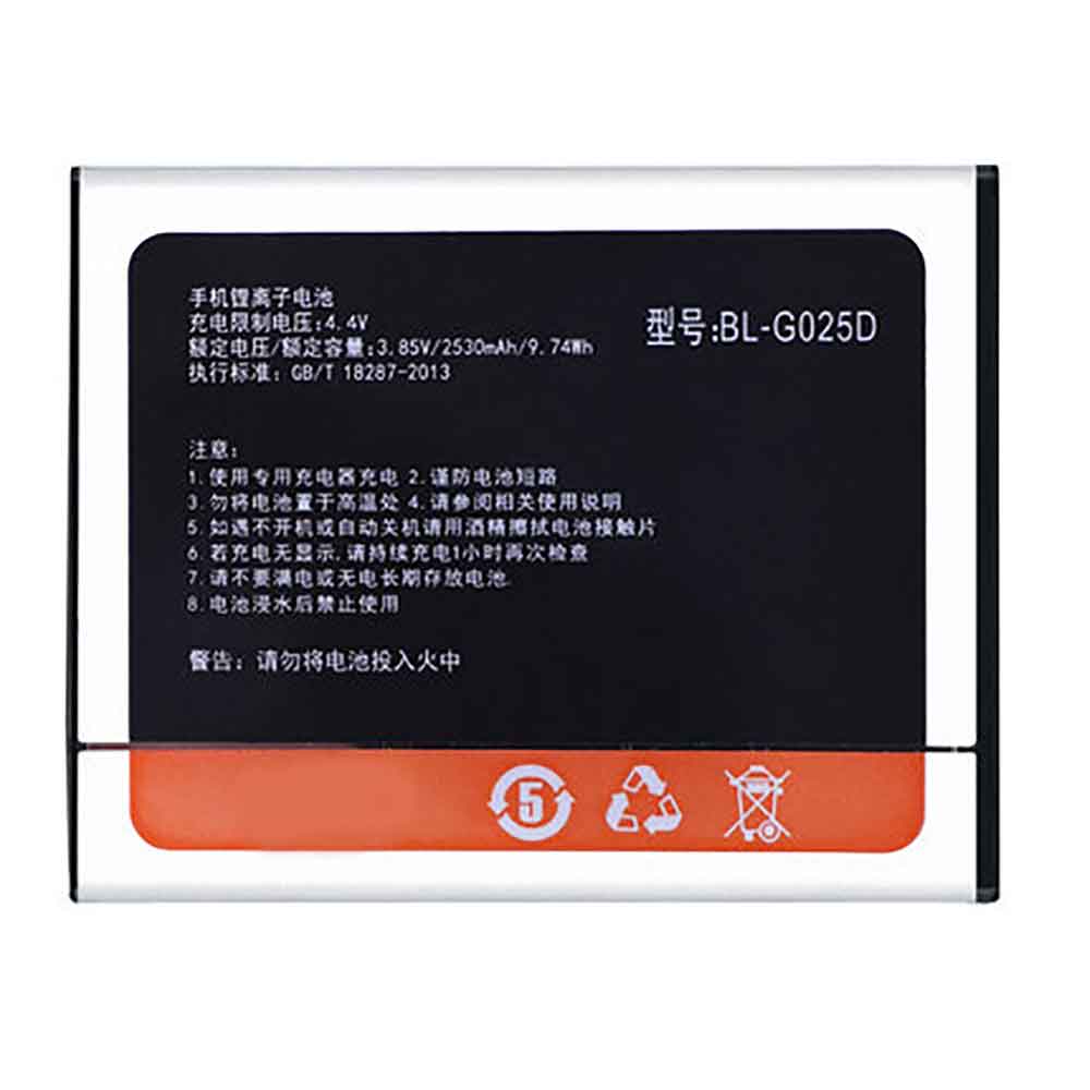 3.85V 2530mAh Gionee W900S W909 Replacement Battery