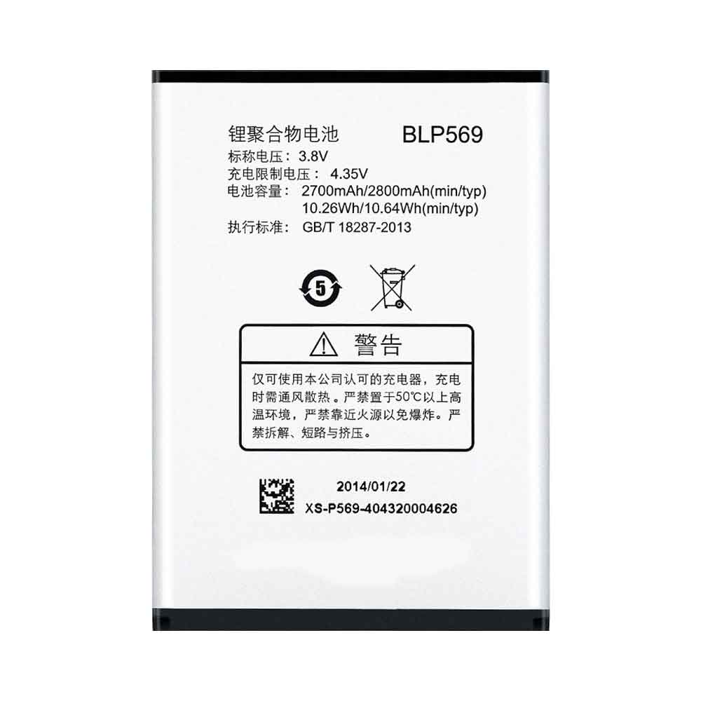 3.8V 2800mAh BLP569 Smartphone Battery for OPPO Find7 X9007