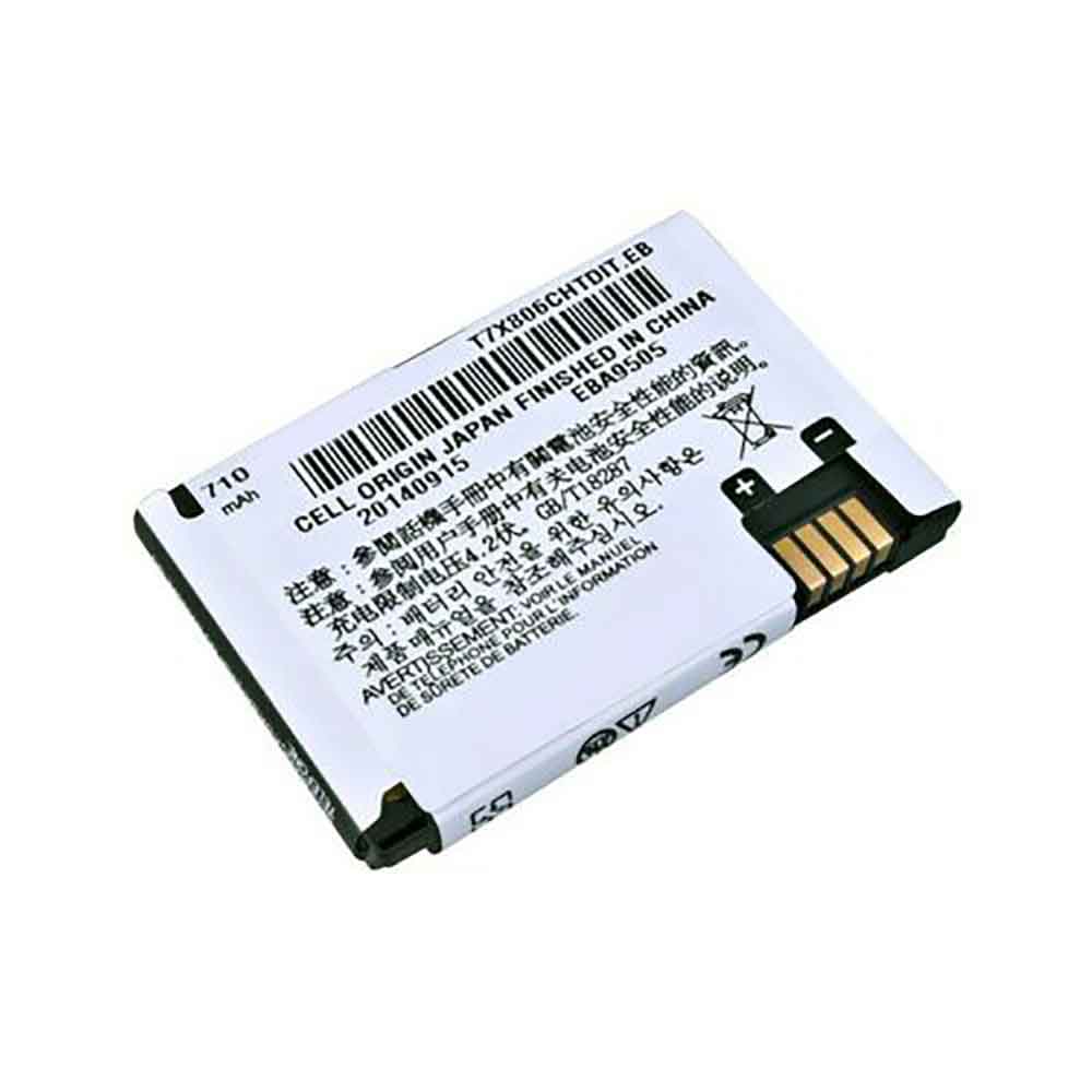 Motorola V3C V3IE U6 V3I V3 MS500 battery