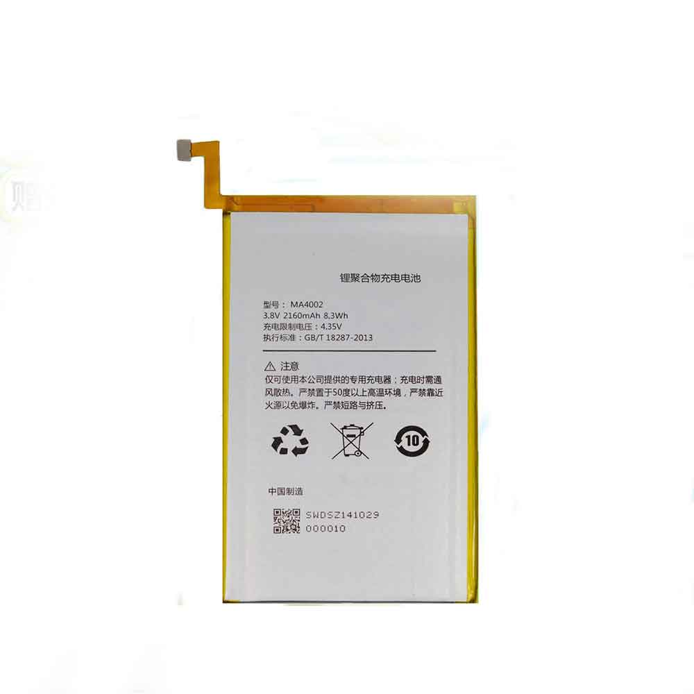 3.8V 2160mAh MA4002 Smartphone Battery for Meizu M4 M4s