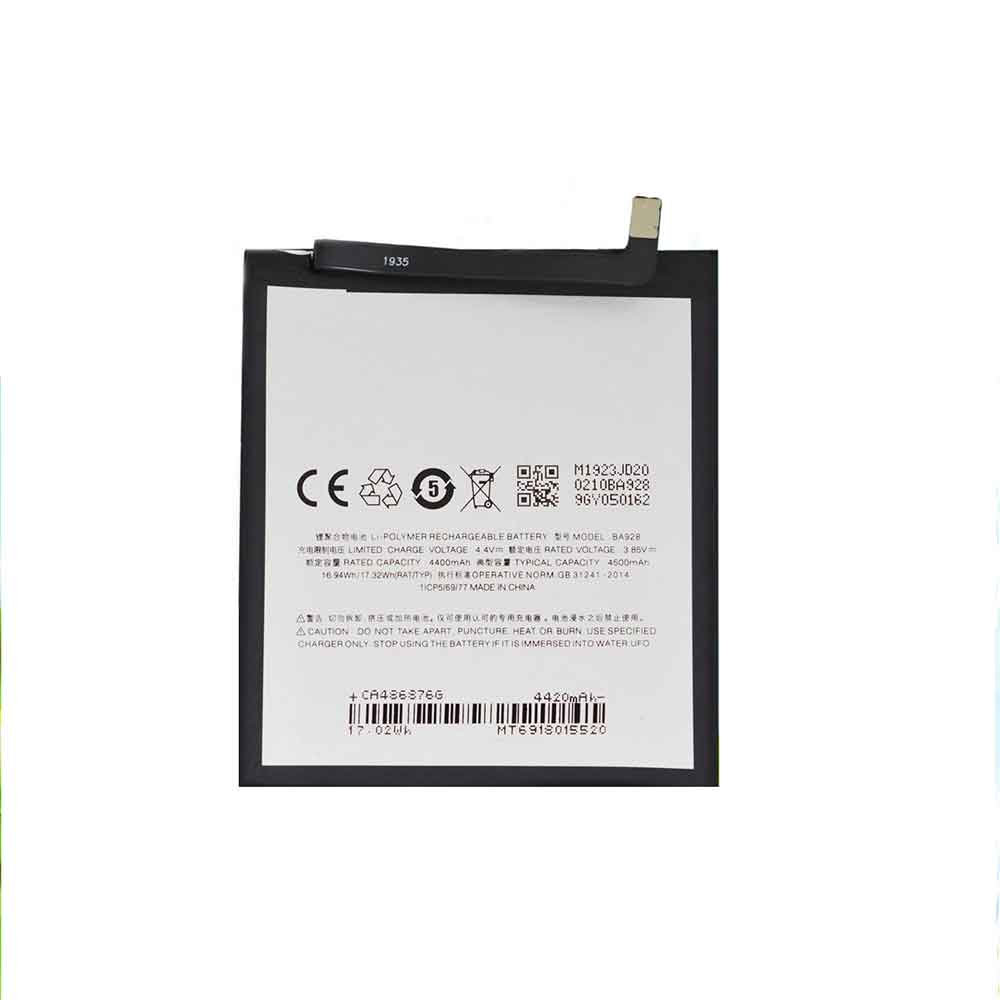 Meizu 16T battery