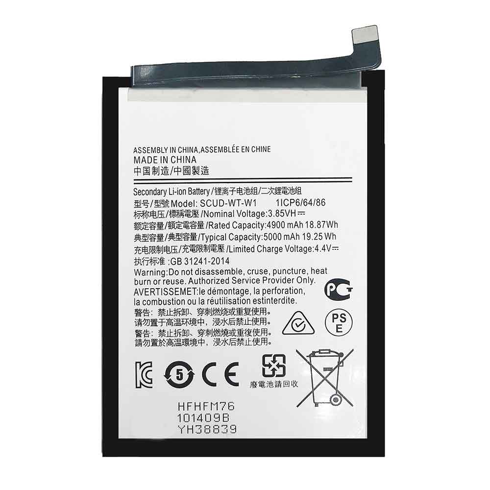 Samsung Galaxy A22 battery