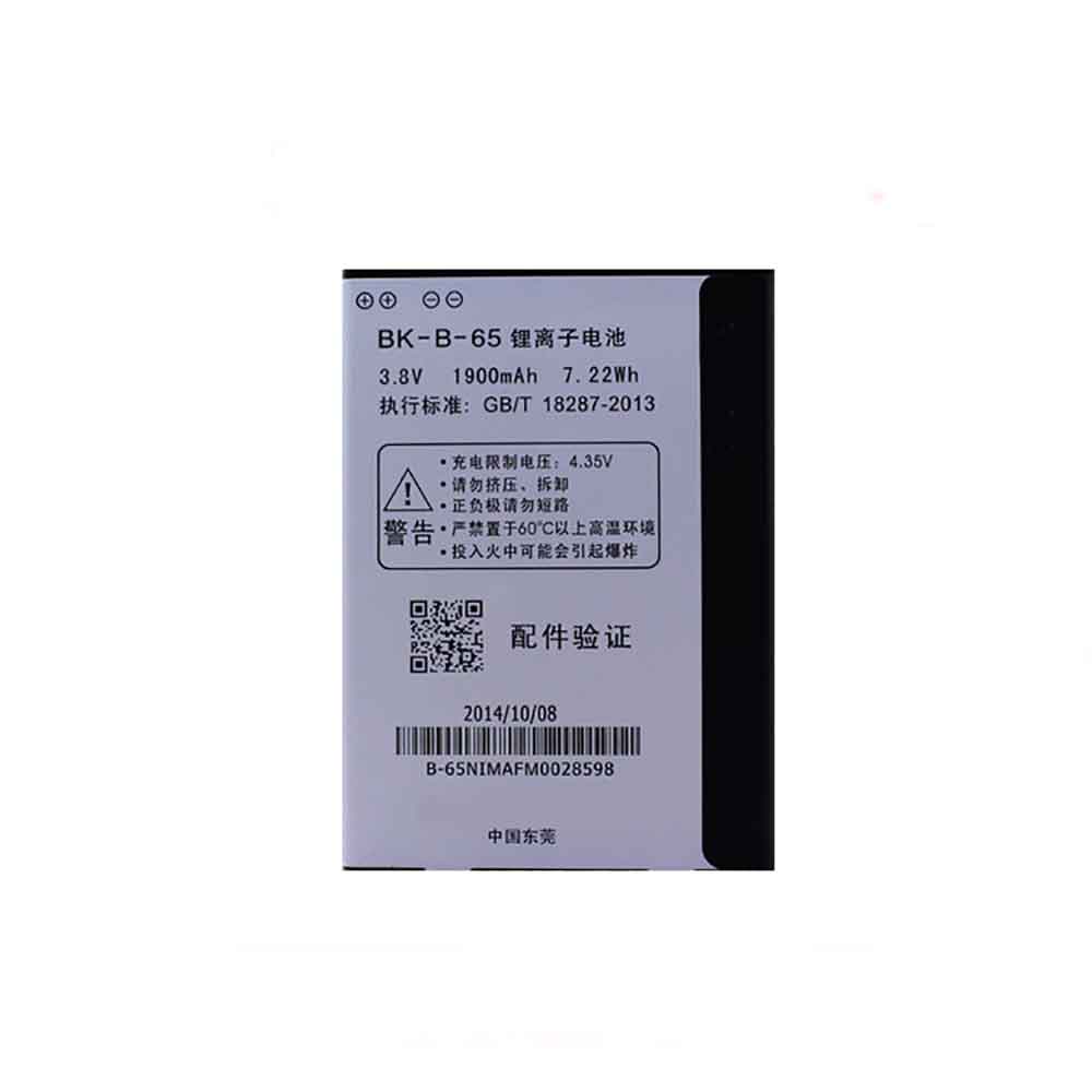 3.8V 1900mAh BK-B-65 Smartphone Battery for Vivo Y15T