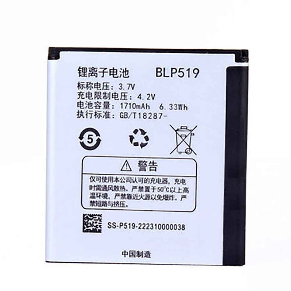 3.7V 1710mAh BLP519 Smartphone Battery for OPPO R817