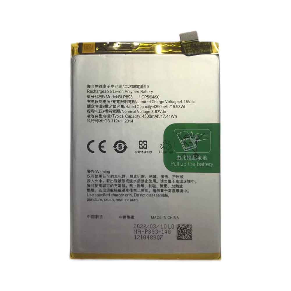 3.87V 4500mAh BLP893 Smartphone Battery for OPPO Reno7