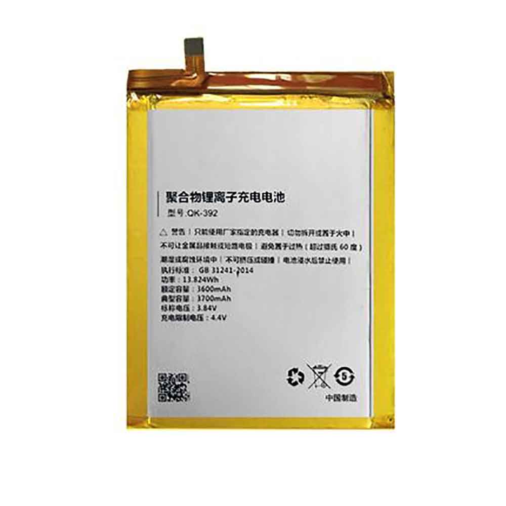 3.84V 3700mAh Qiku 360 Q5 Replacement Battery