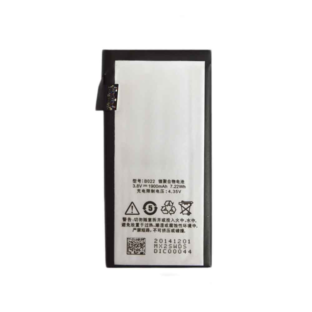 Meizu MX1 battery