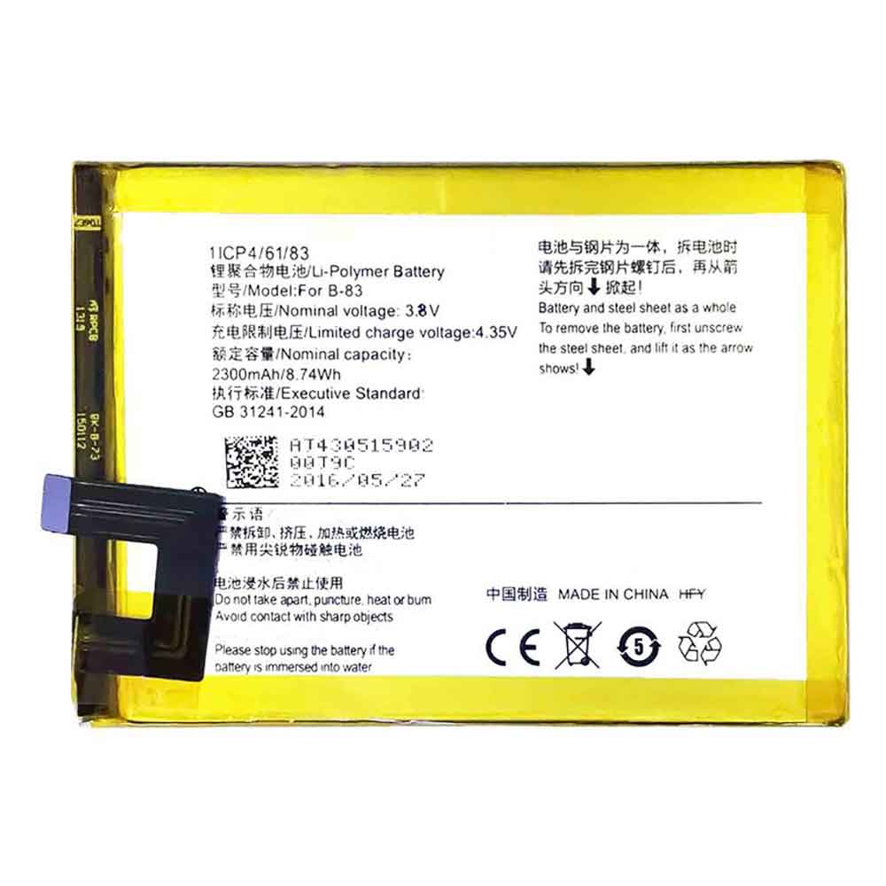 3.8V 2300mAh B-83 Smartphone Battery for Vivo X5Max V1 Y35