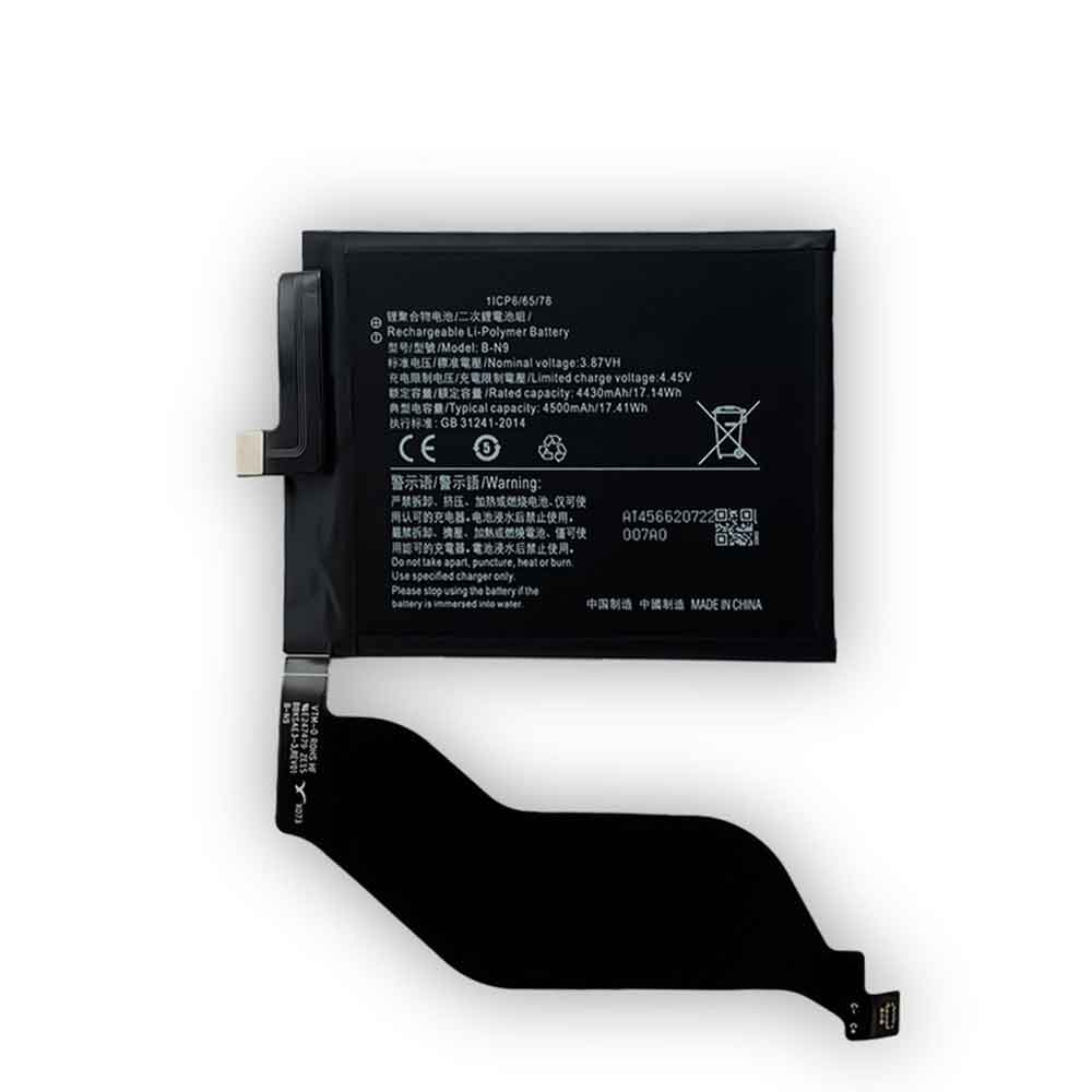 Vivo iQOO 5 battery
