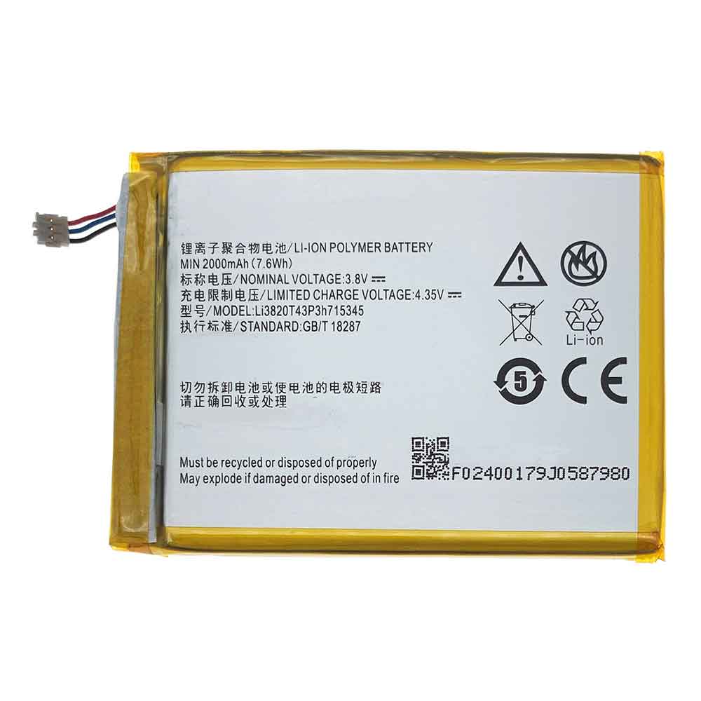 ZTE MF910 MF910S battery