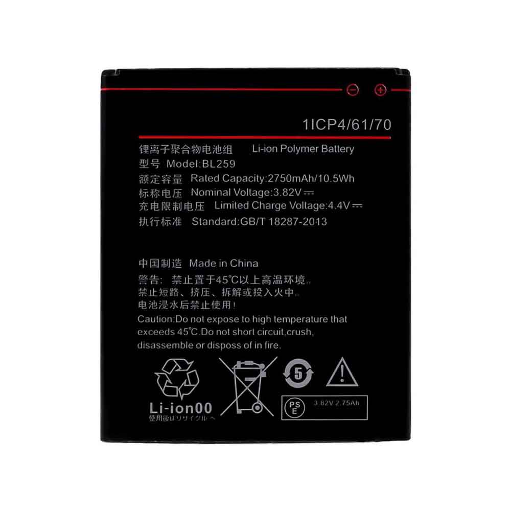 Lenovo Vibe K5 battery