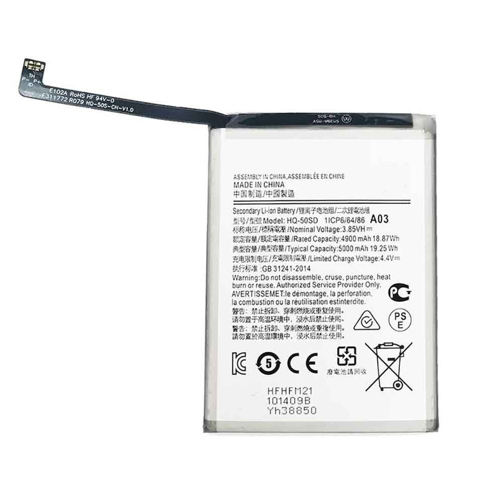 Samsung Galaxy A03 battery