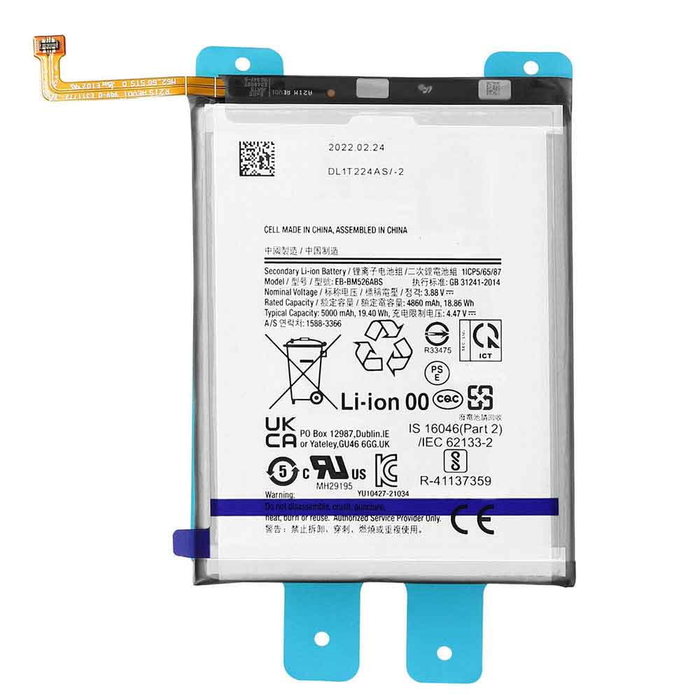 3.88V 5000mAh EB-BM526ABS Smartphone Battery for Samsung Galaxy M52 M33 M23 5G