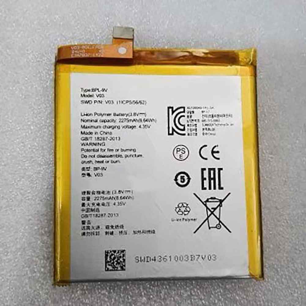 3.8V 2275mAh BP-9V Smartphone Battery for Vertu Aster Signature Touch V03