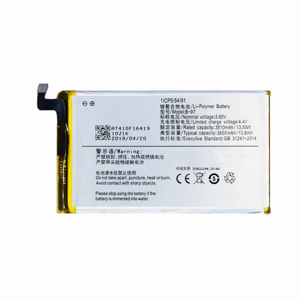 Vivo Xplay5 battery