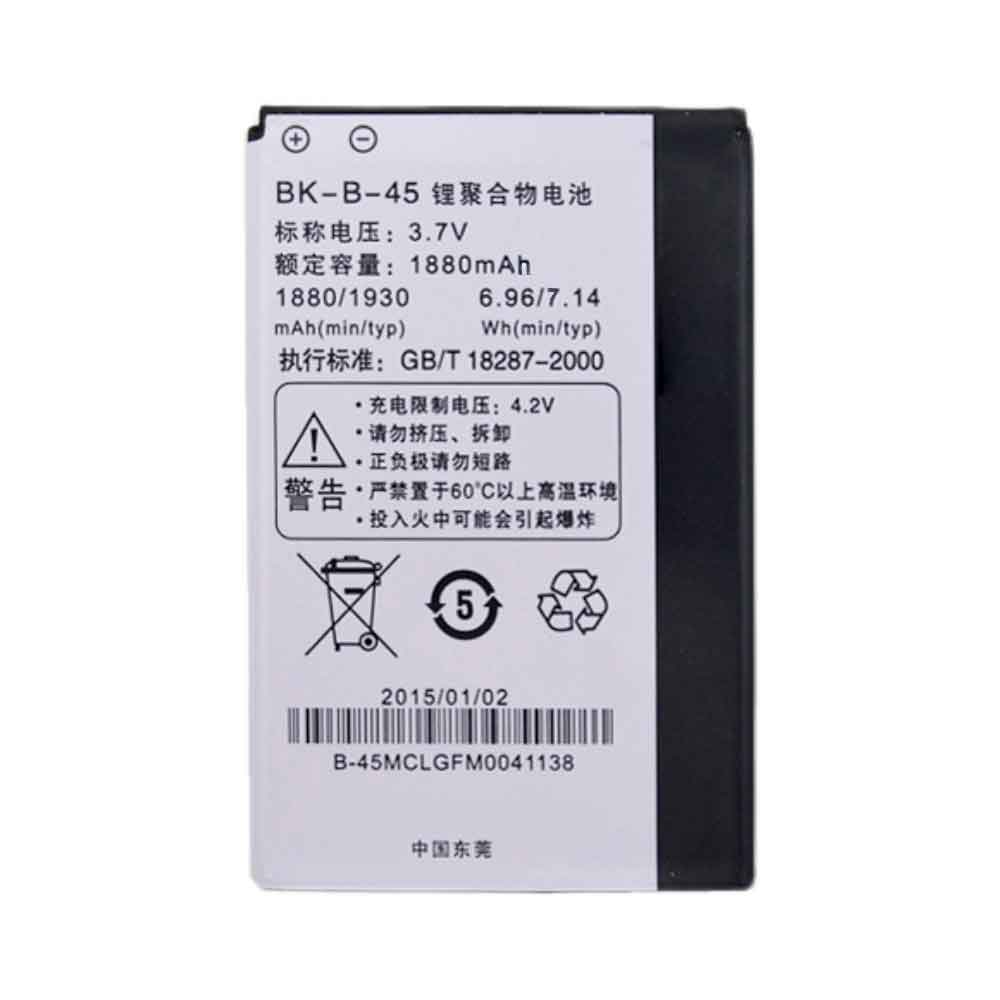 3.7V 1930mAh BK-B-45 Smartphone Battery for Vivo S1 S6 V2