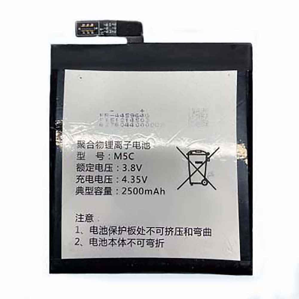 3.8V 2500mAh M5C Smartphone Battery for 8848 M2
