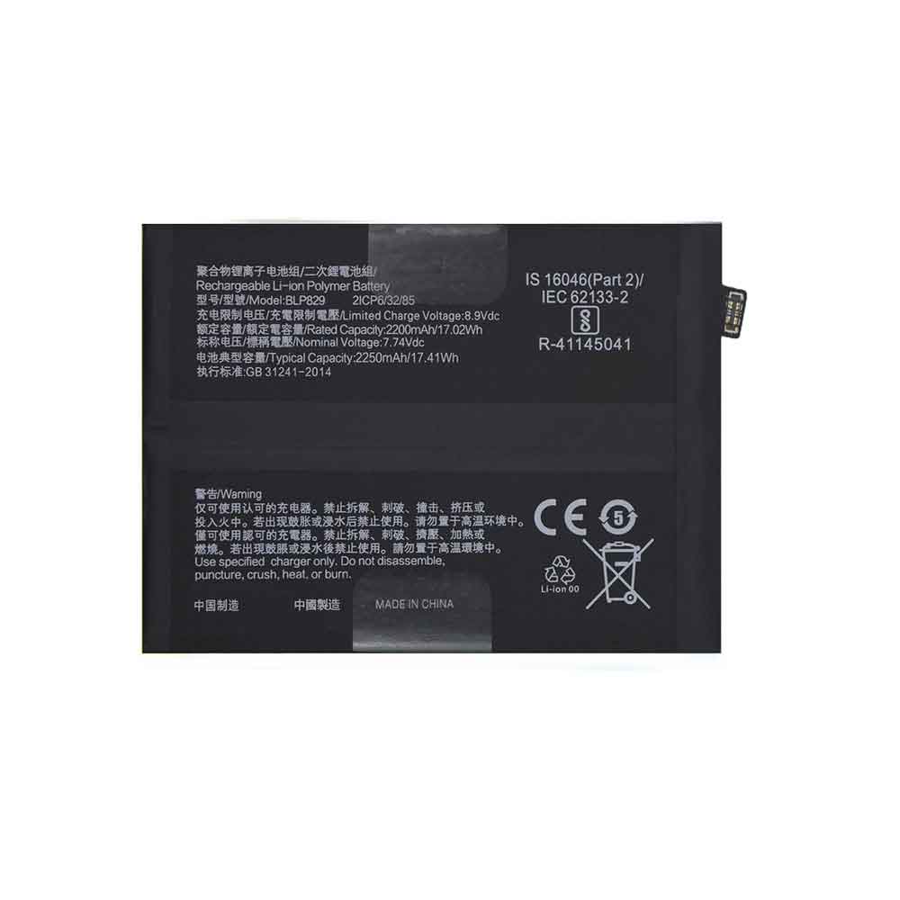 7.74V 2250mAh BLP829 Smartphone Battery for OnePlus 9
