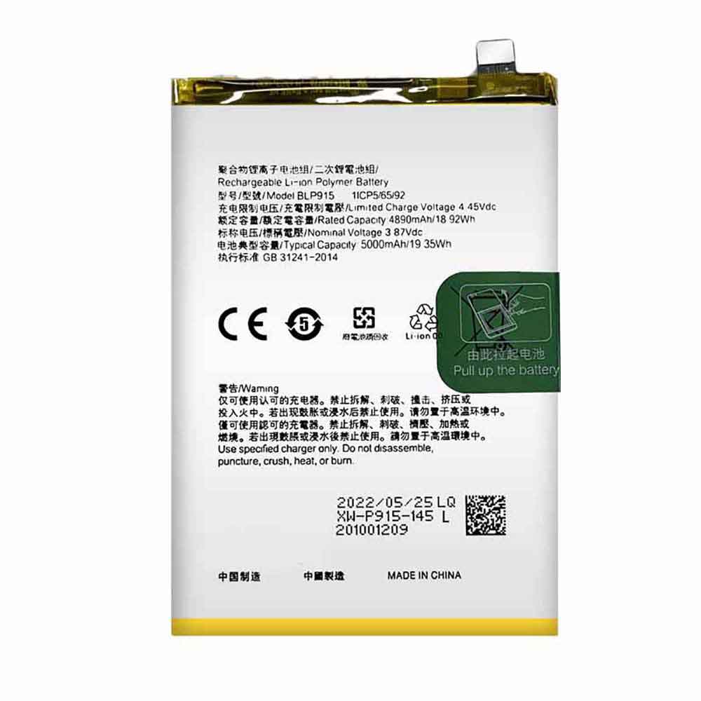 3.87V 5000mAh BLP915 Smartphone Battery for OPPO A57 5G