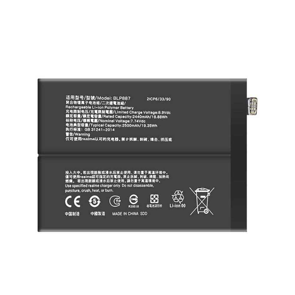 7.74V 2500mAh BLP887 Smartphone Battery for Realme GT Neo2T