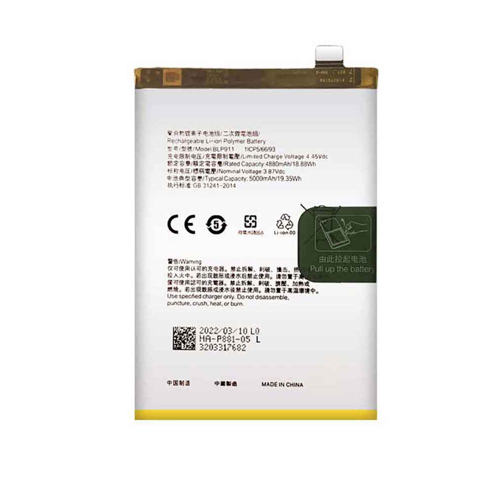 3.87V 5000mAh BLP911 Smartphone Battery for OPPO Realme V25