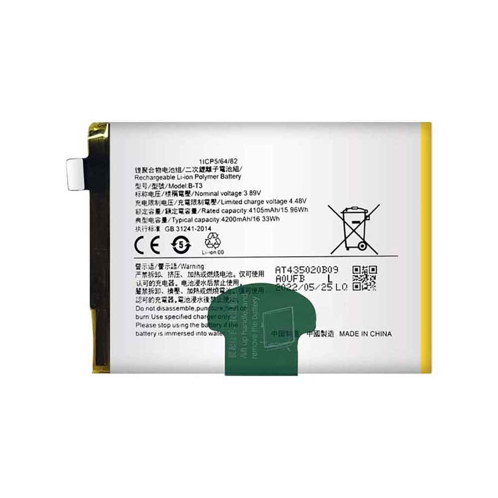 3.89V 4200mAh B-T3 Smartphone Battery for Vivo S12