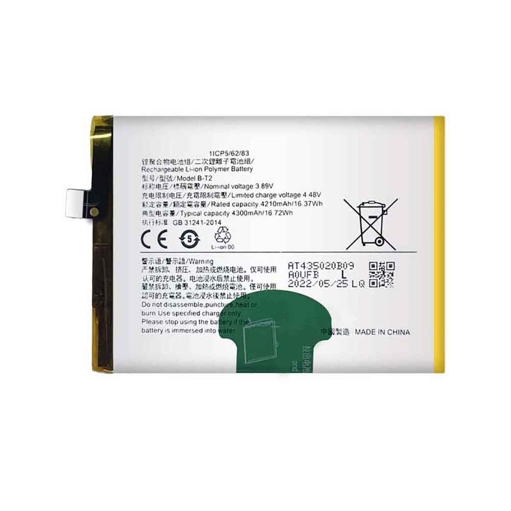 3.89V 4300mAh B-T2 Smartphone Battery for Vivo S12 Pro