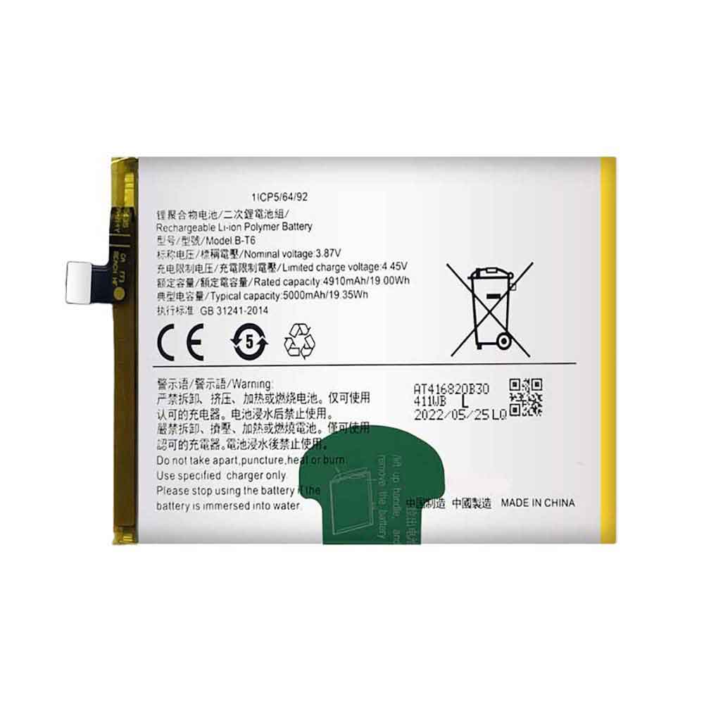 3.87V 5000mAh B-T6 Smartphone Battery for Vivo Y33s