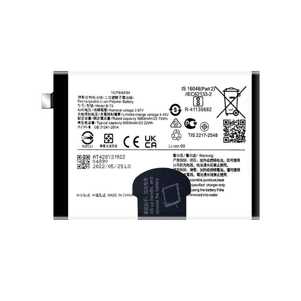 3.87V 6000mAh B-T5 Smartphone Battery for Vivo Y55s