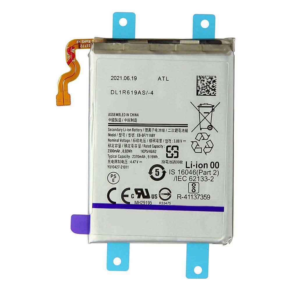 Samsung Galaxy Z Flip 3 battery