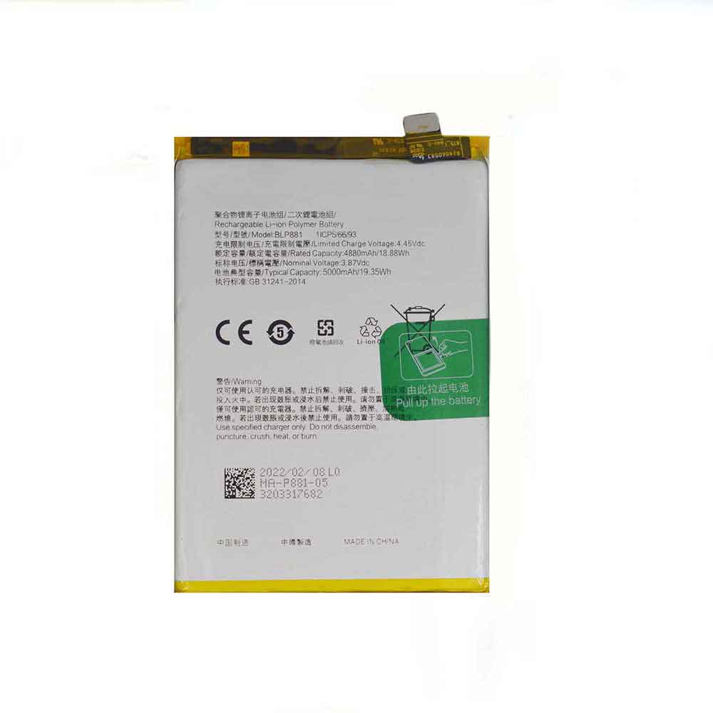OPPO K9s battery