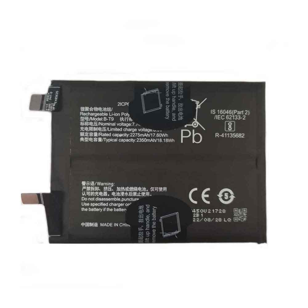 Vivo IQOO 9 battery