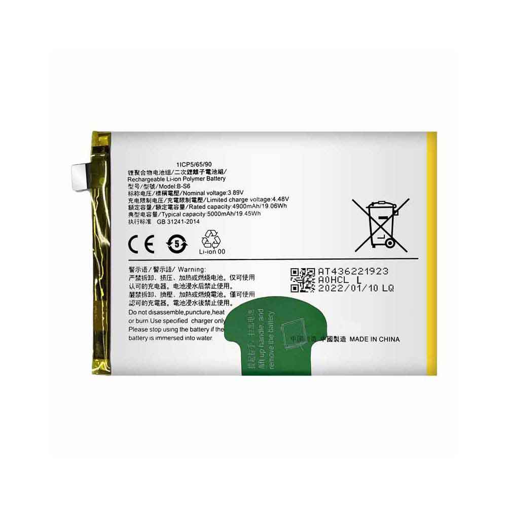 3.89V 5000mAh B-S6 Smartphone Battery for Vivo T1