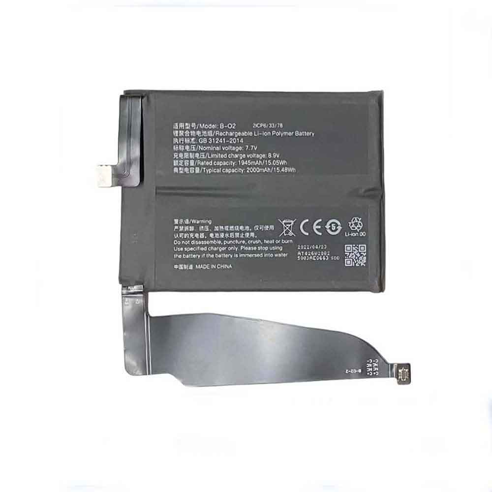 Vivo iQOO Z5 Pro battery